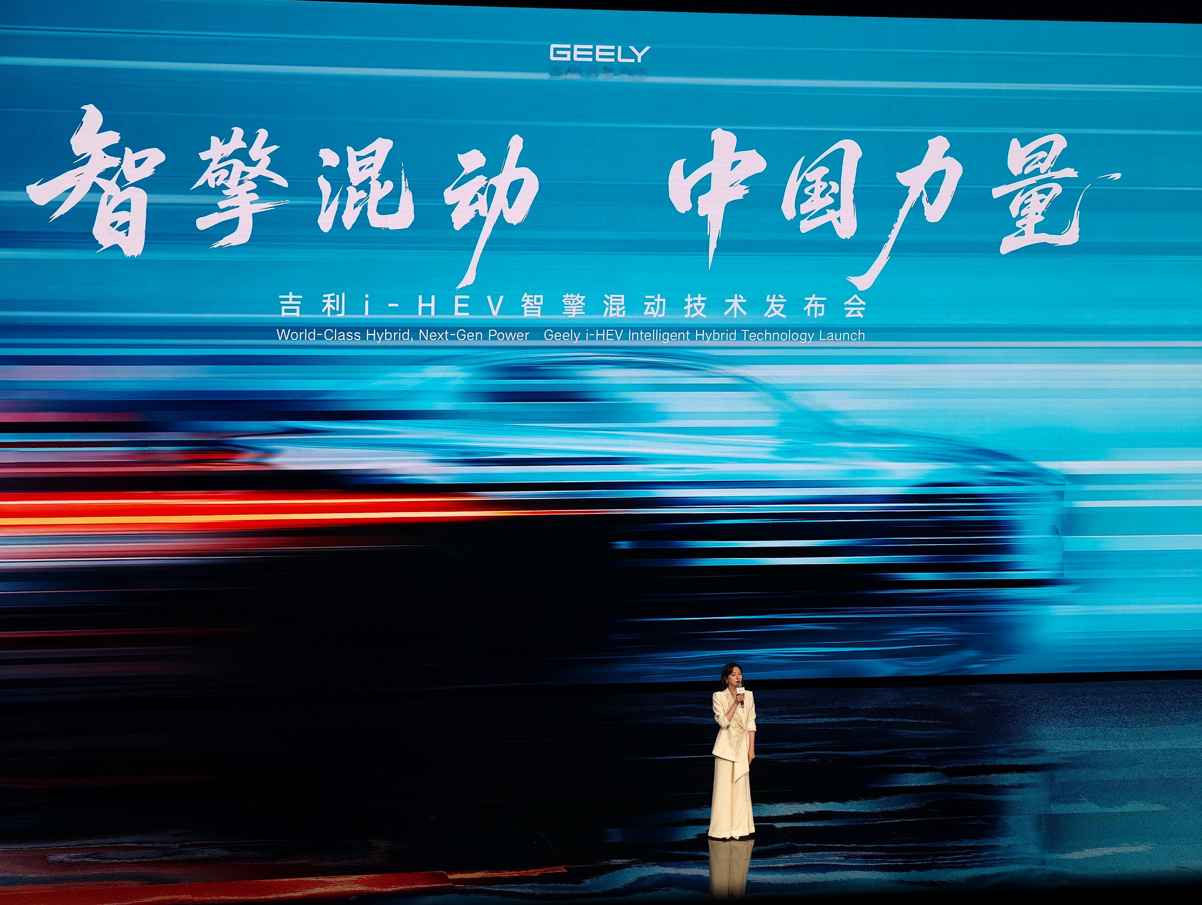 这周被品牌爸爸判给吉利了周一周二杭州周三四五成都都是参加吉利活动