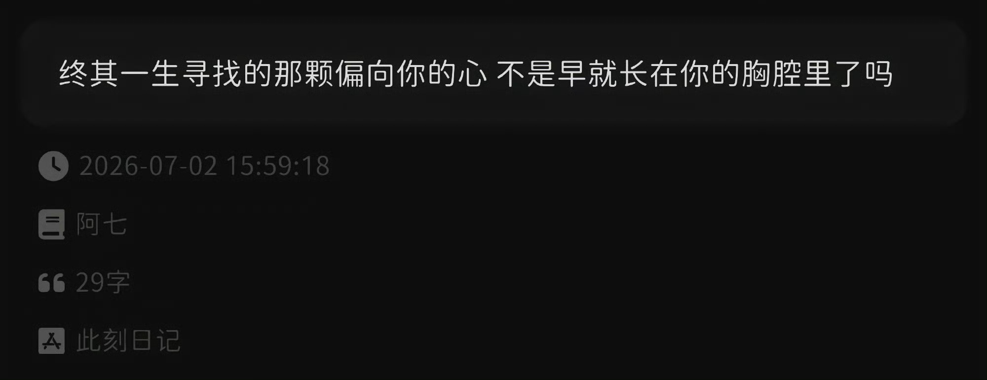 原来这就是开智的感觉后期培养的独立也算创伤吗 我只是学着自己生活还好认知不够 还