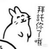 哦内盖🥺 