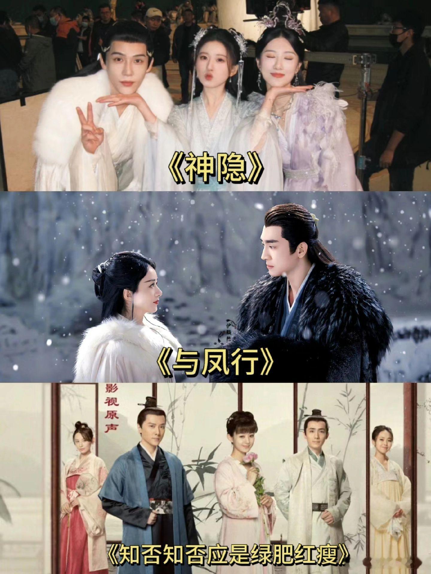 这么多古装剧，总有一个是你的top1吧！！！ ​​​