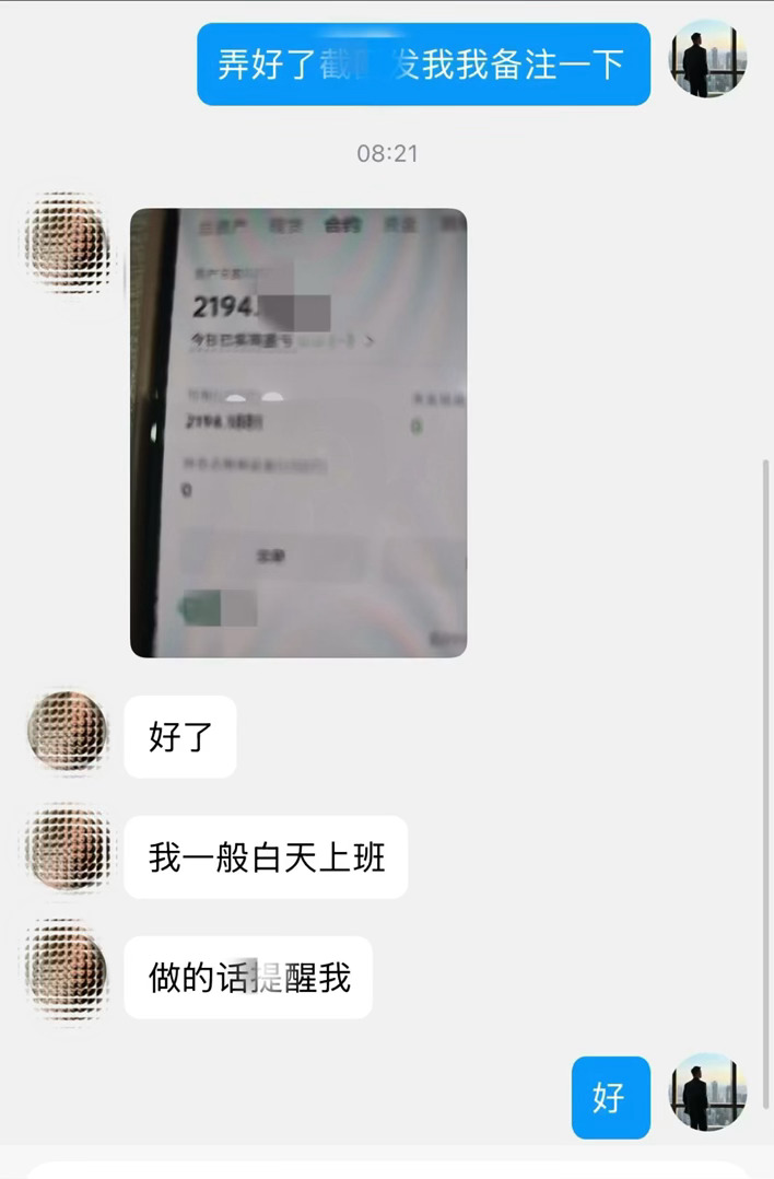 最近行情大家都看到了，高位震荡➕结构博弈现已突破层层压力位，站上76000这两天