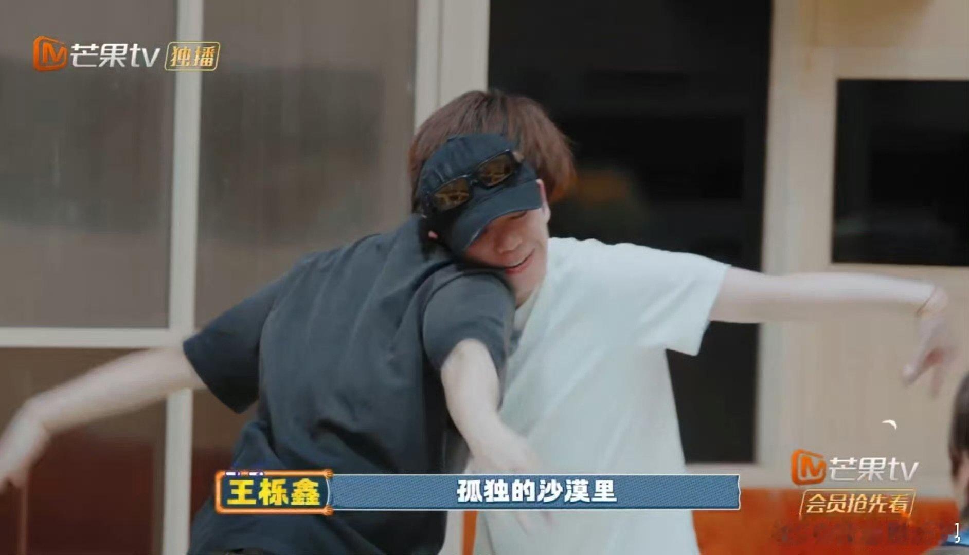 王栎鑫开团张远直接秒跟 快乐老友记 谁能想到吃饭还能解锁《我》的经典造型，这俩也