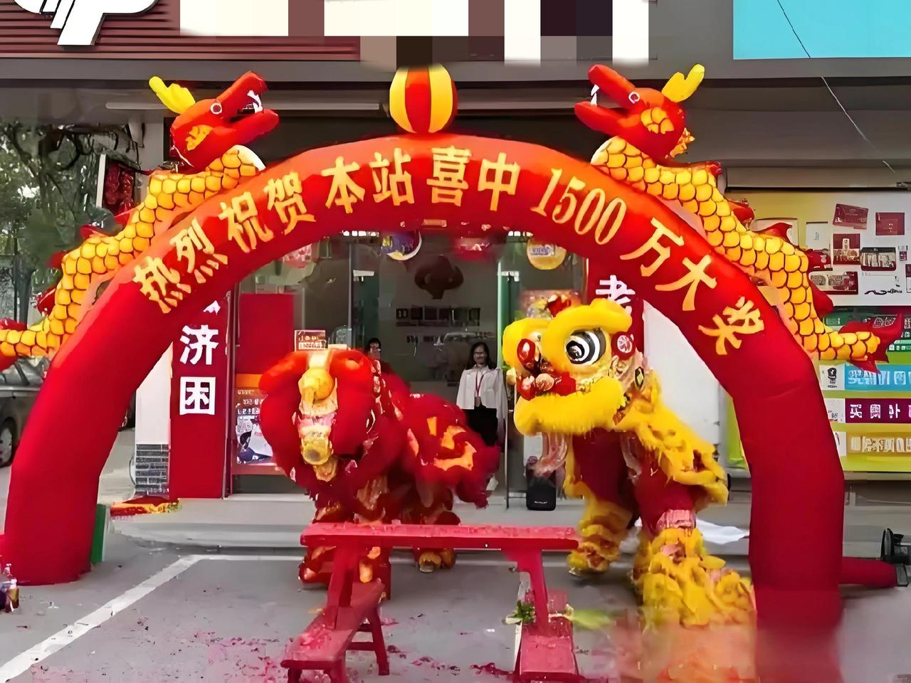 网传科大讯飞员工中1500万大奖裸辞，真相让人意外！

最近网上爆火的科大讯飞员