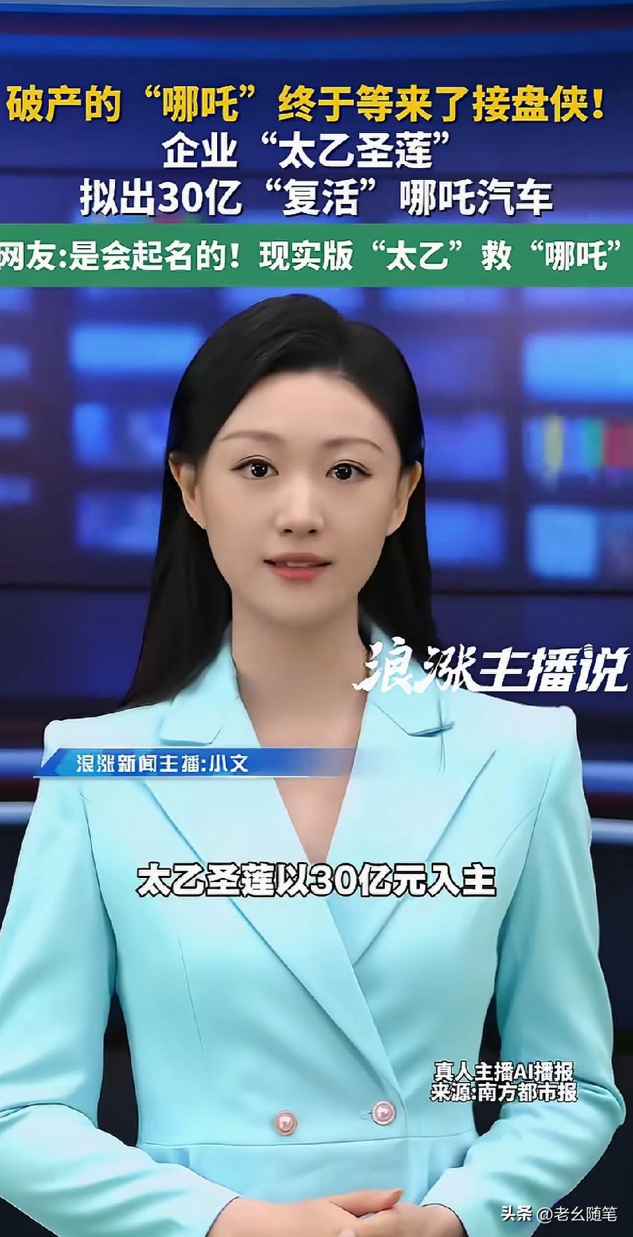 果然是哪吒，复活的剧情都一模一样！
封神演义里哪吒打死敖丙后以死谢罪，金身又被李