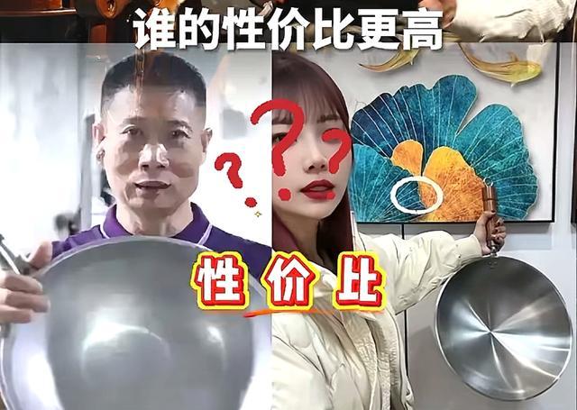 瑞安传家锅的流量风波：从情怀爆火到“外甥女同款”的性价比之争
 
近期，浙江瑞安