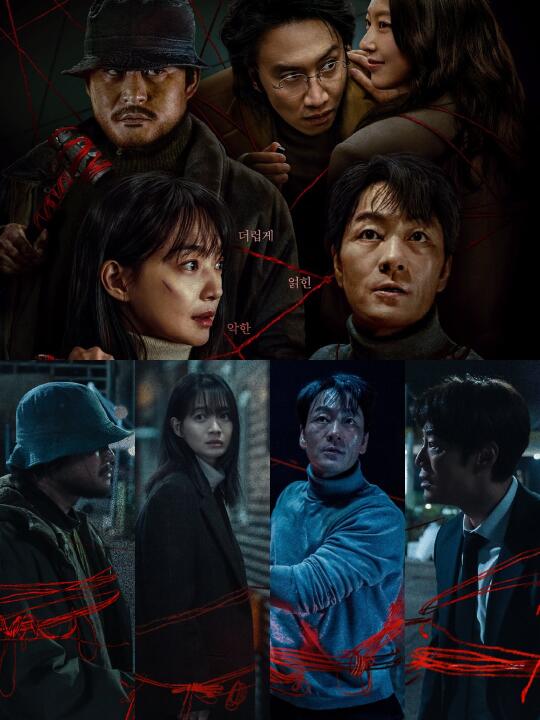 今年为止最好看的韩国悬疑剧出现了…