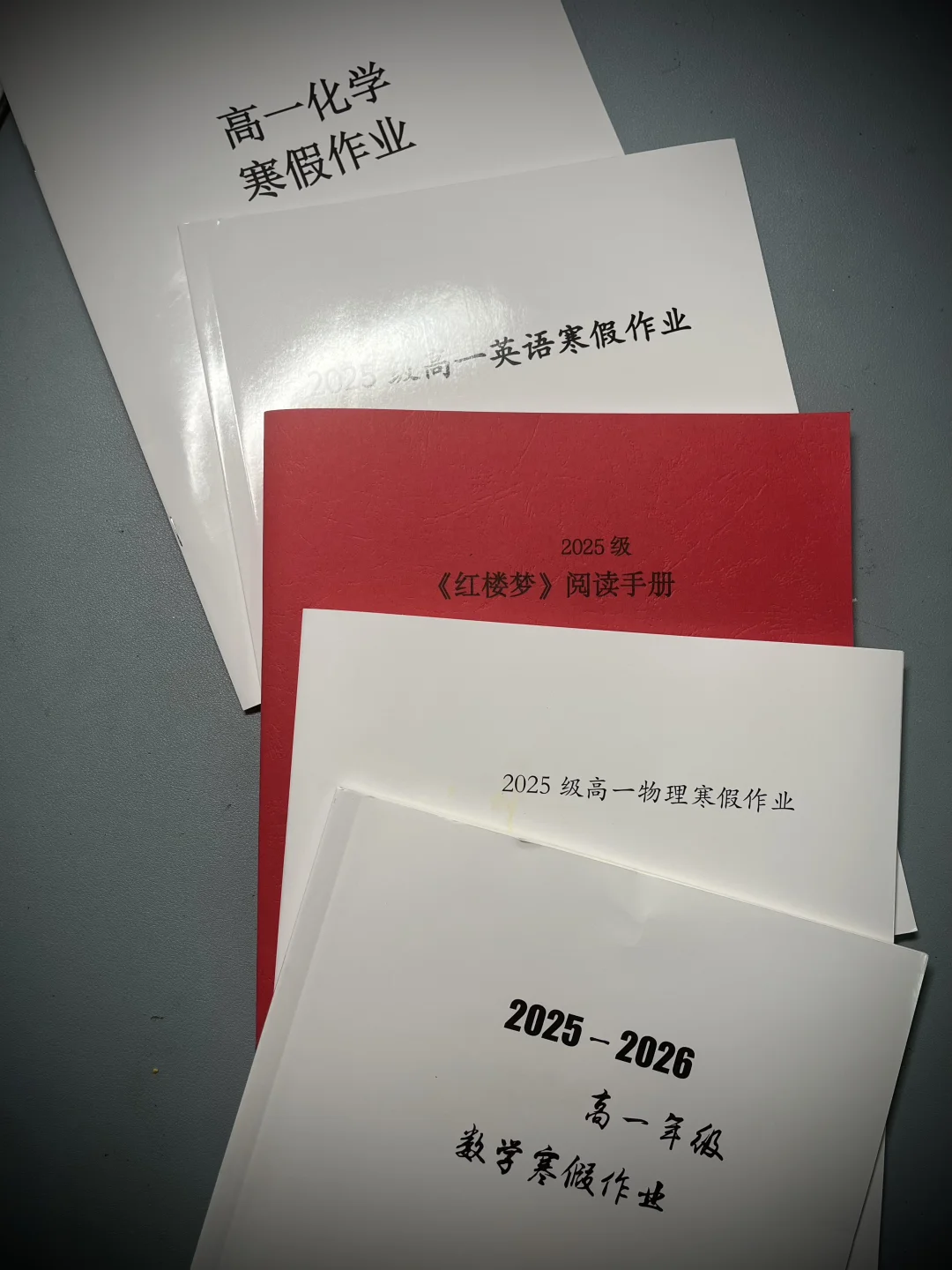 寒假作业新鲜出炉… …吓哭了….