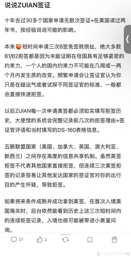 搬运一条评论区的图片其实我问到的情况也是和这个差不多只能说希望目前TES稳住，复