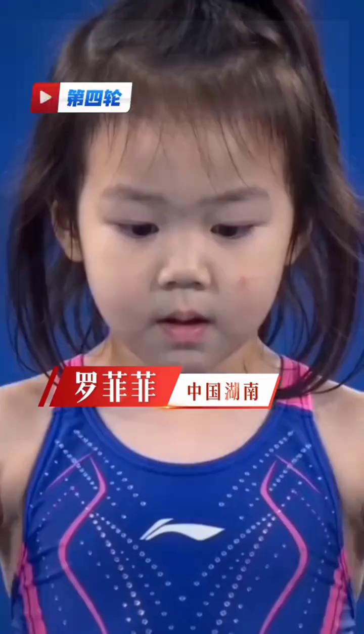 罗菲菲，中国湖南。
最后关键一跳。