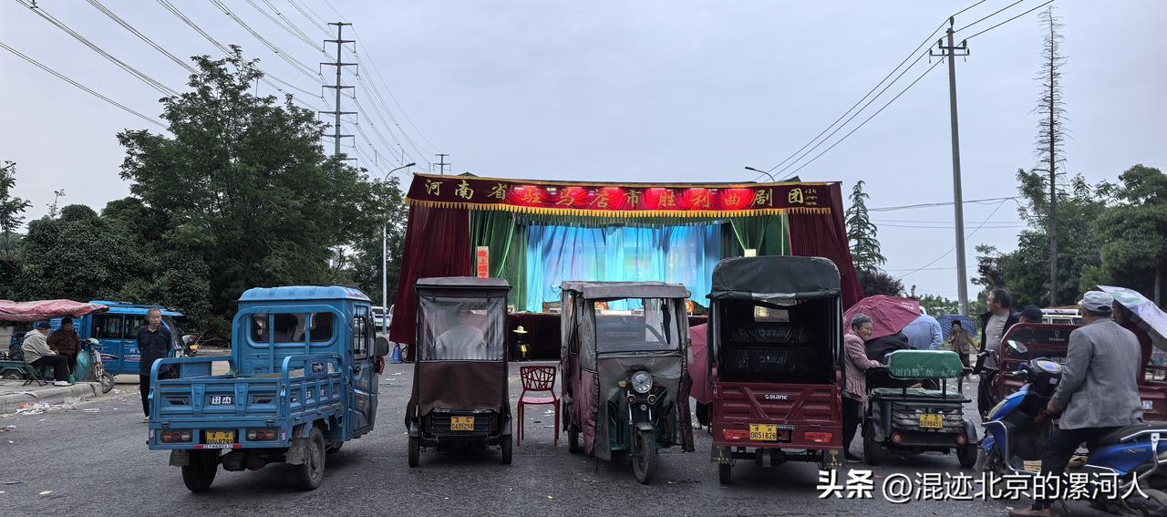 【有人问为啥河南人那么爱看戏，我说就因为看戏看热闹造成的。】河南漯河召陵区召陵镇