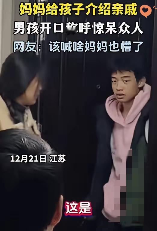 笑不活了！江苏萌娃把姥姥的弟弟叫“姥弟”，这波神操作直接让亲戚们笑到直不起腰！