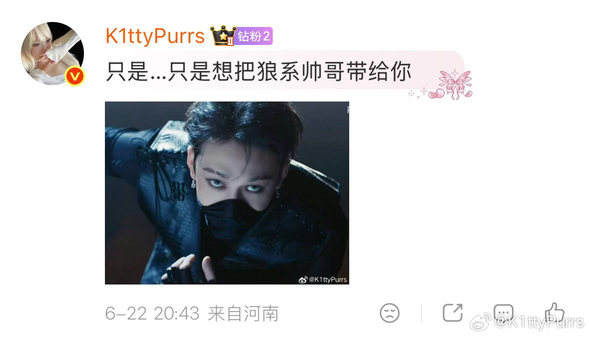 互关你们的狼系帅哥来了，爱不爱 