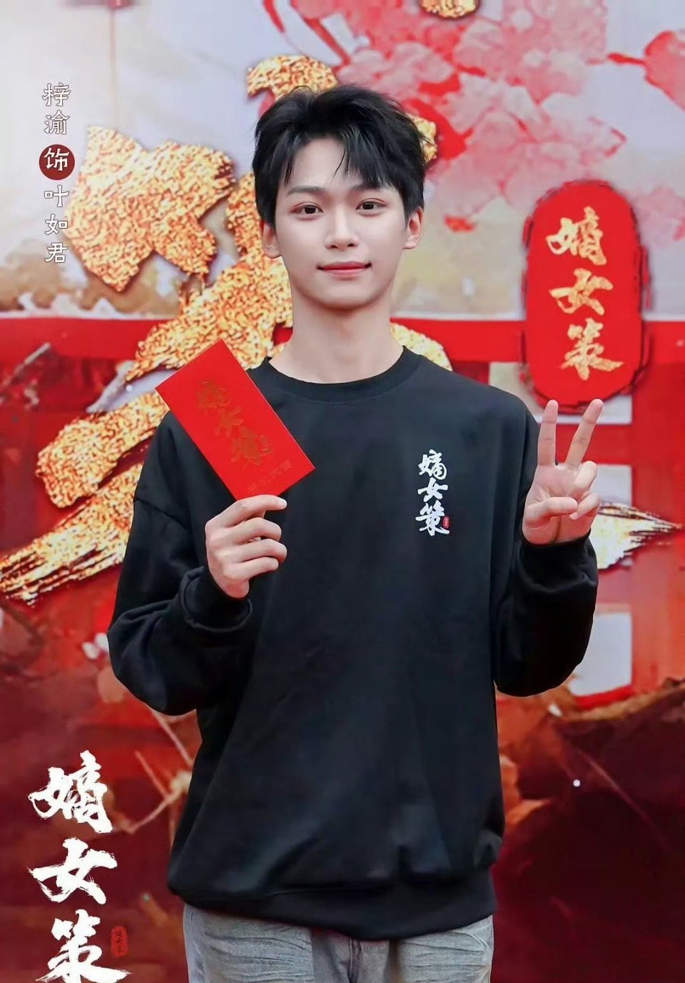 朱傲宇 梓瑜别的不说，这个朱傲宇比梓渝帅很多啊，为啥还没有大火[思考] ​就因为