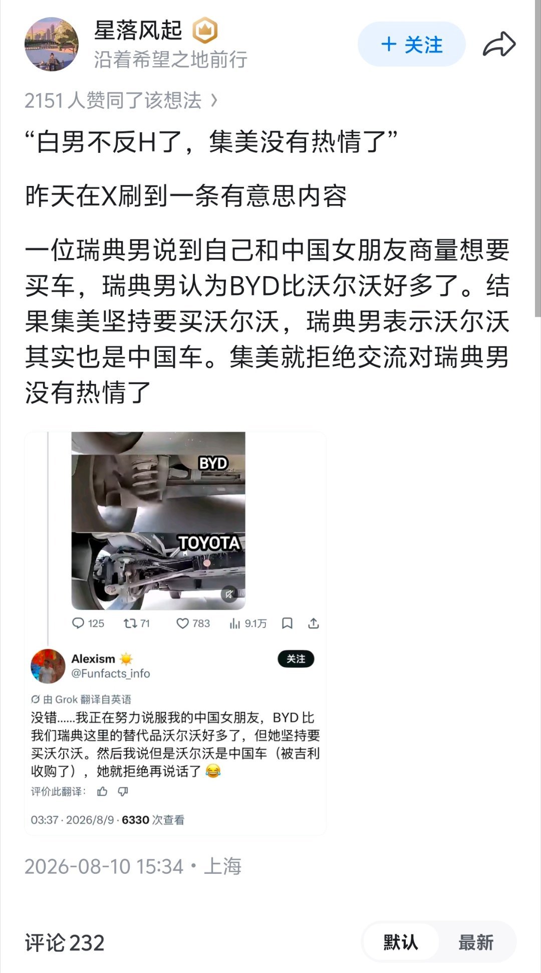 哈哈哈哈哈哈哈哈哈 