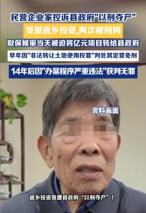 1.5亿投资打了水漂，

协议签得比刑拘还快，

这字到底算不算数。

那天他刚