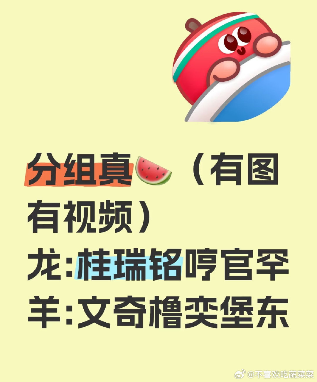 tg 分组🍉 ​​​