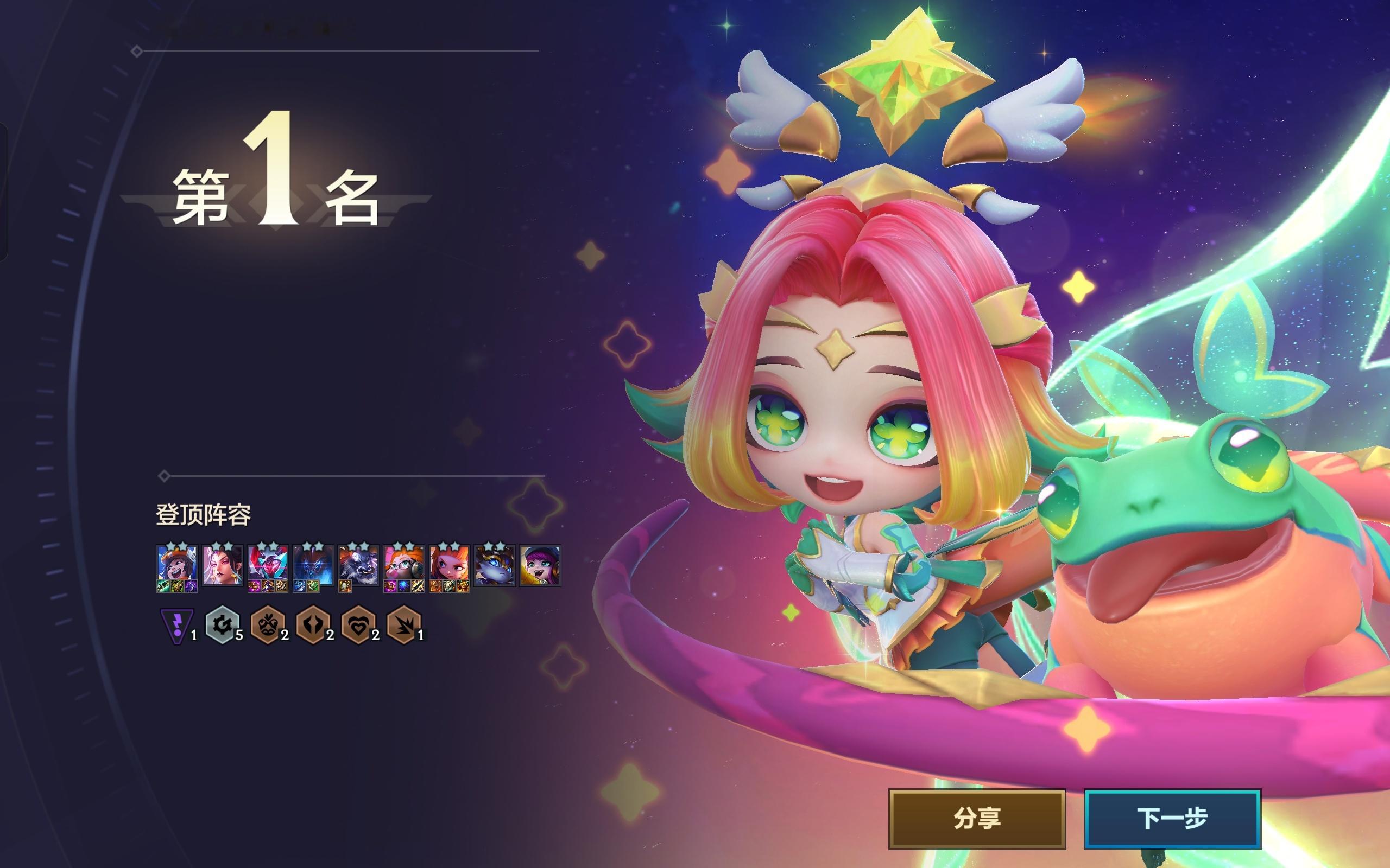 妮蔻宝宝 