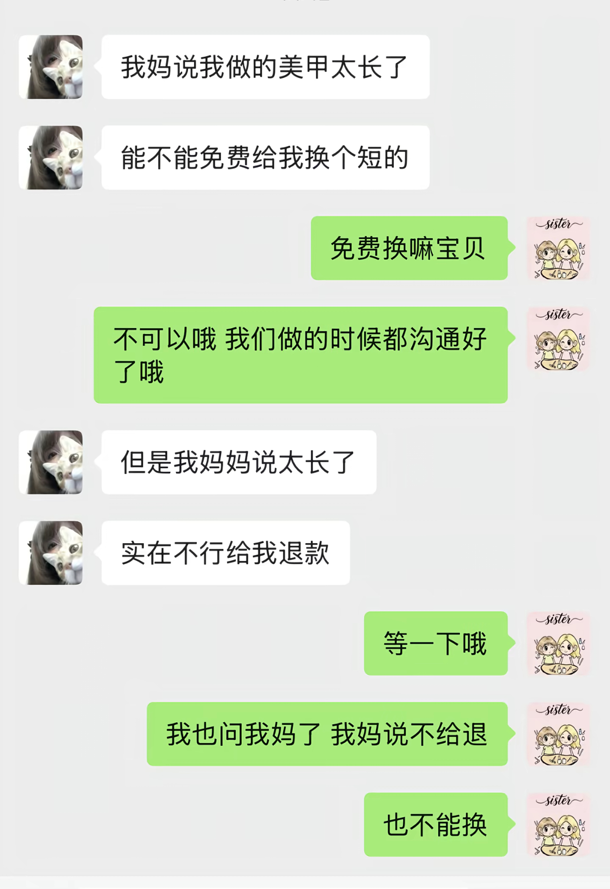 分享图片 
