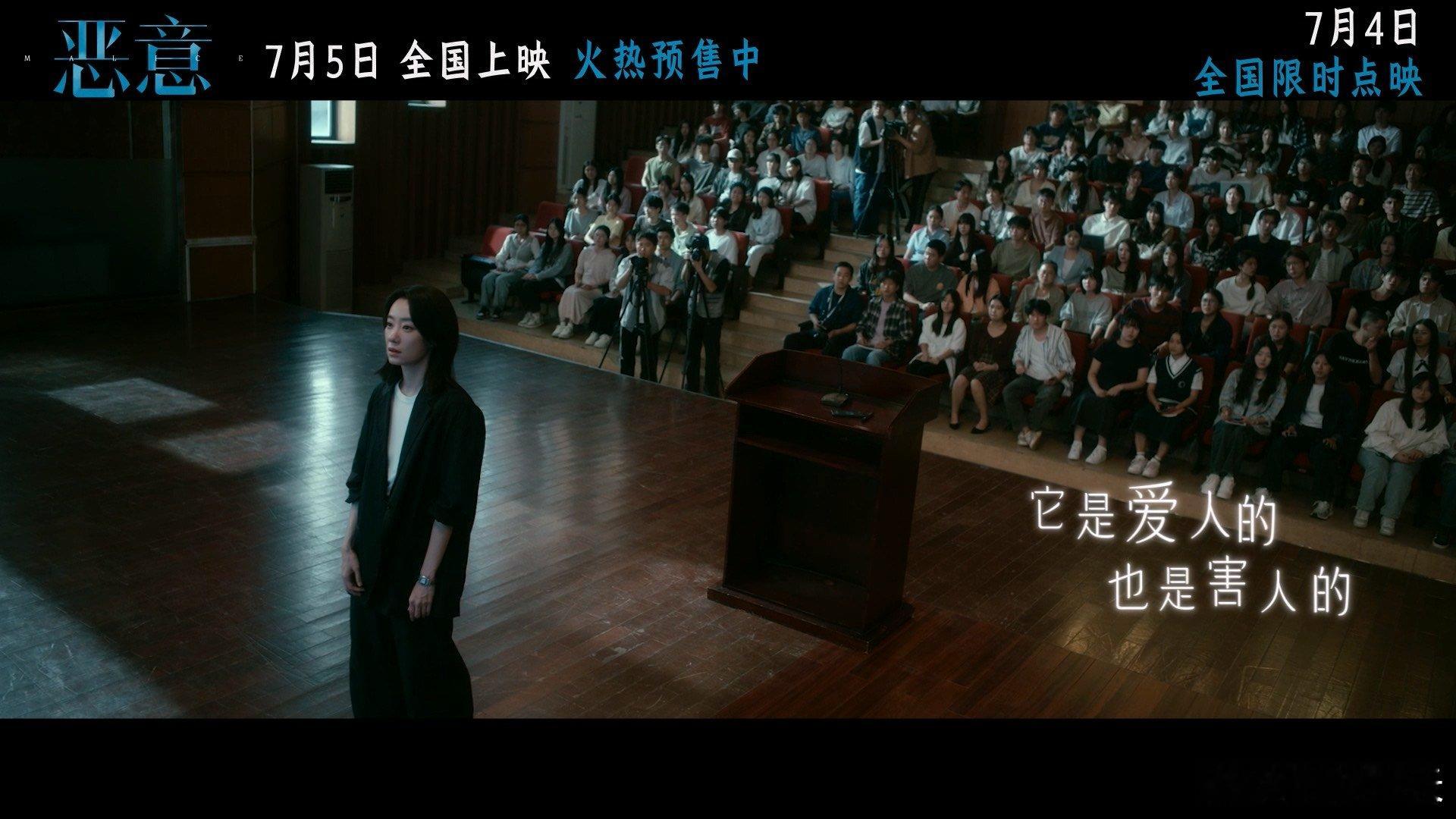 徐佳莹献唱电影恶意片尾曲徐佳莹温柔开嗓，为电影《恶意》带来片尾曲《大象的葬礼》。
