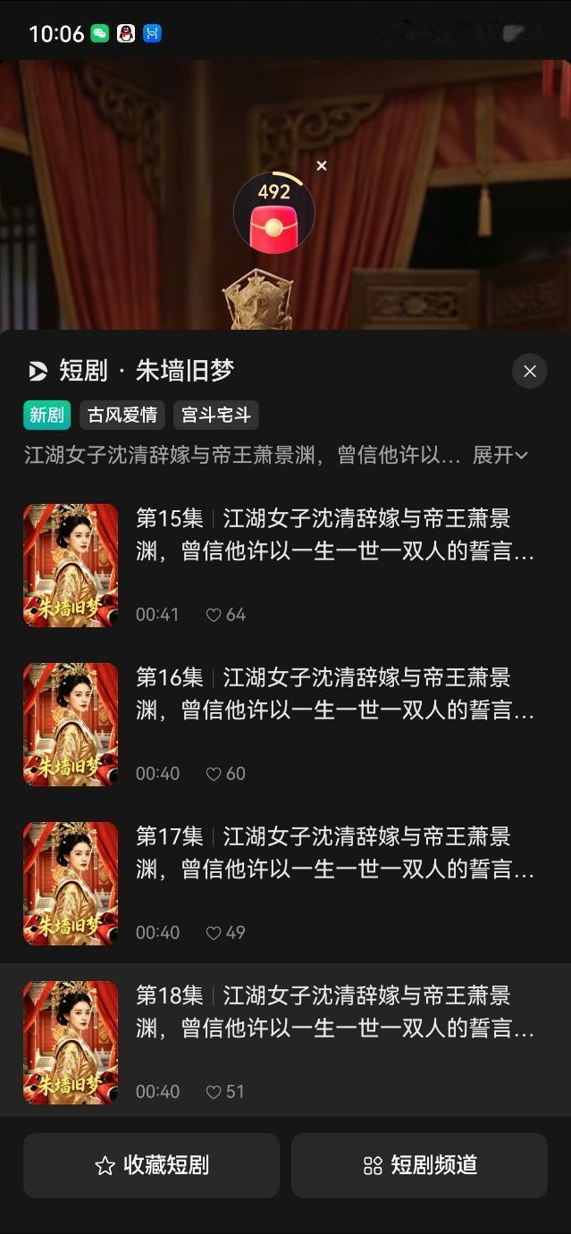 AI已经融到了刘哥饰演的许道宁了，这种不尊重历史人物更不尊重节目组和演员劳动成果