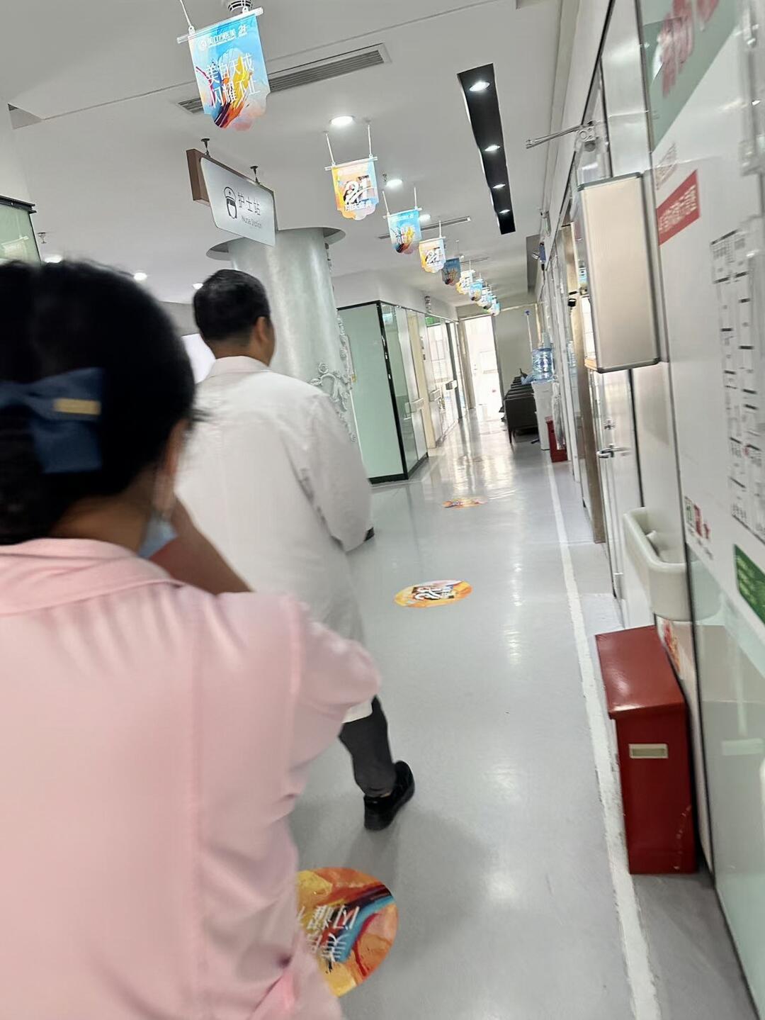 磨骨面诊还是线下来的真实