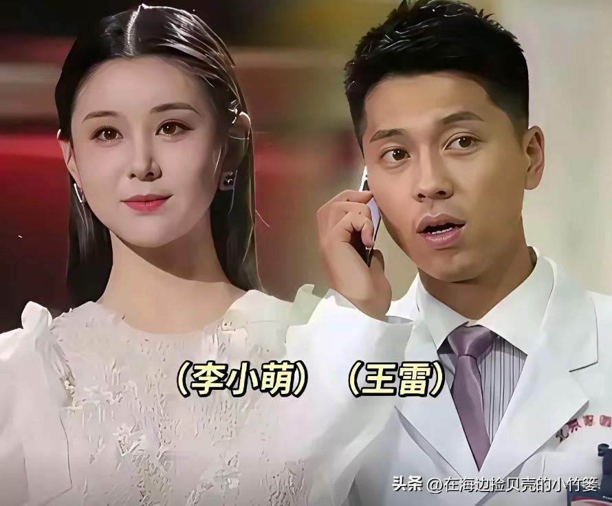 娱乐圈不炒作的平凡夫妻，低调过日子，才是真幸福
李小萌&王雷、伊能静&秦昊、沈佳