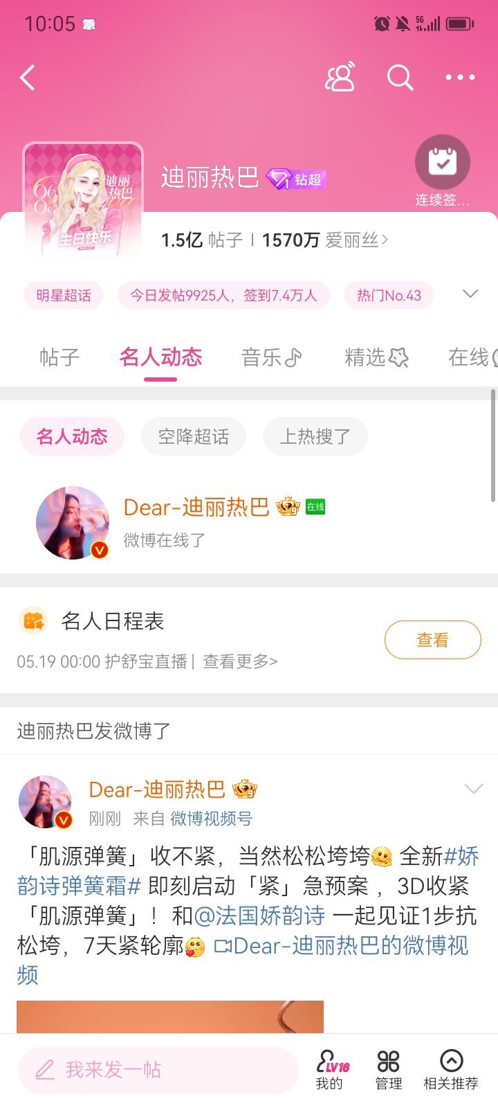 老婆想你 真的老想你了[哈哈] ​​​