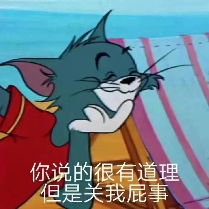 好用表情包合集 ​​​