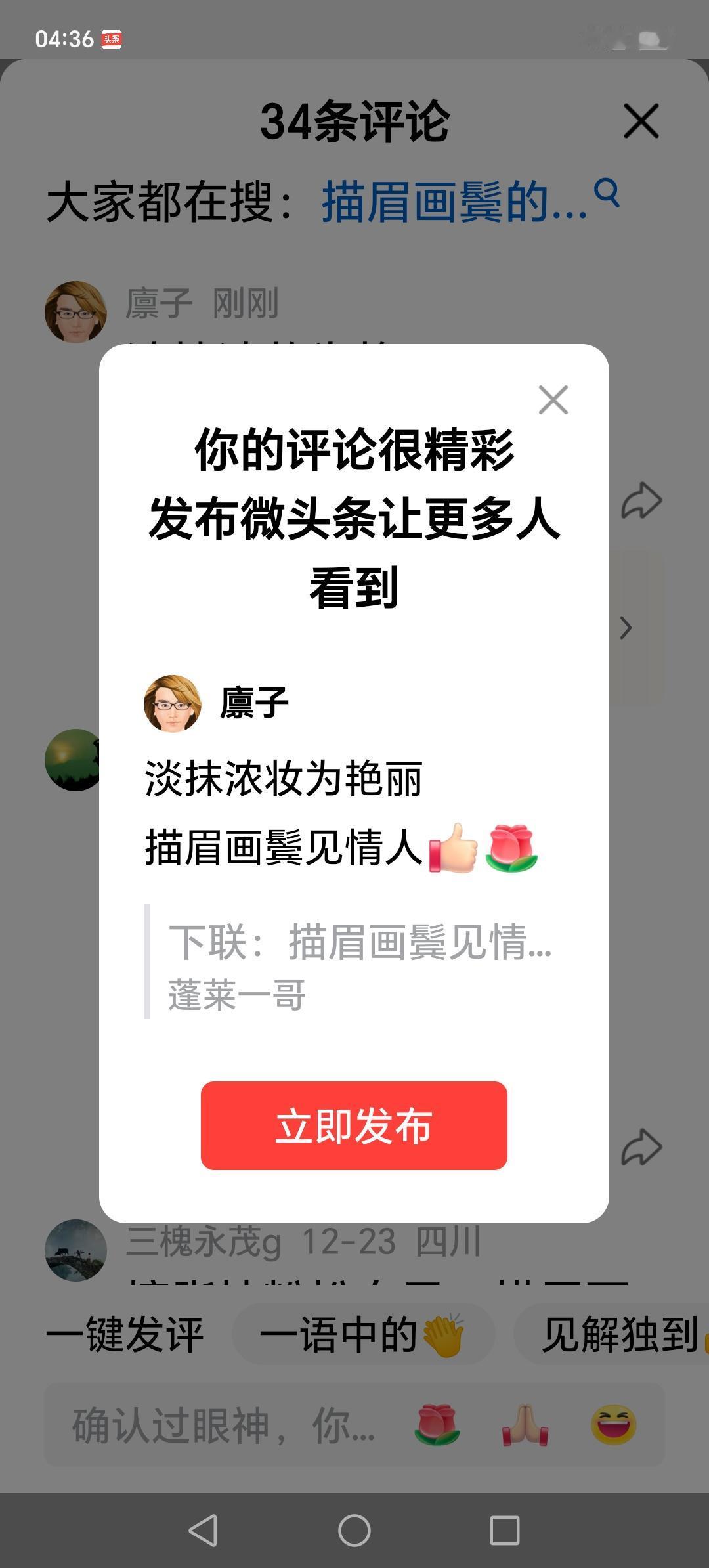 老公，俺办点事儿去哈……
[大金牙][赞][玫瑰]