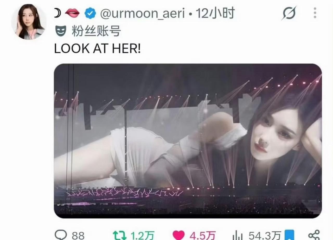 giselle的万转热推大屏，冲击力好强 ​​​