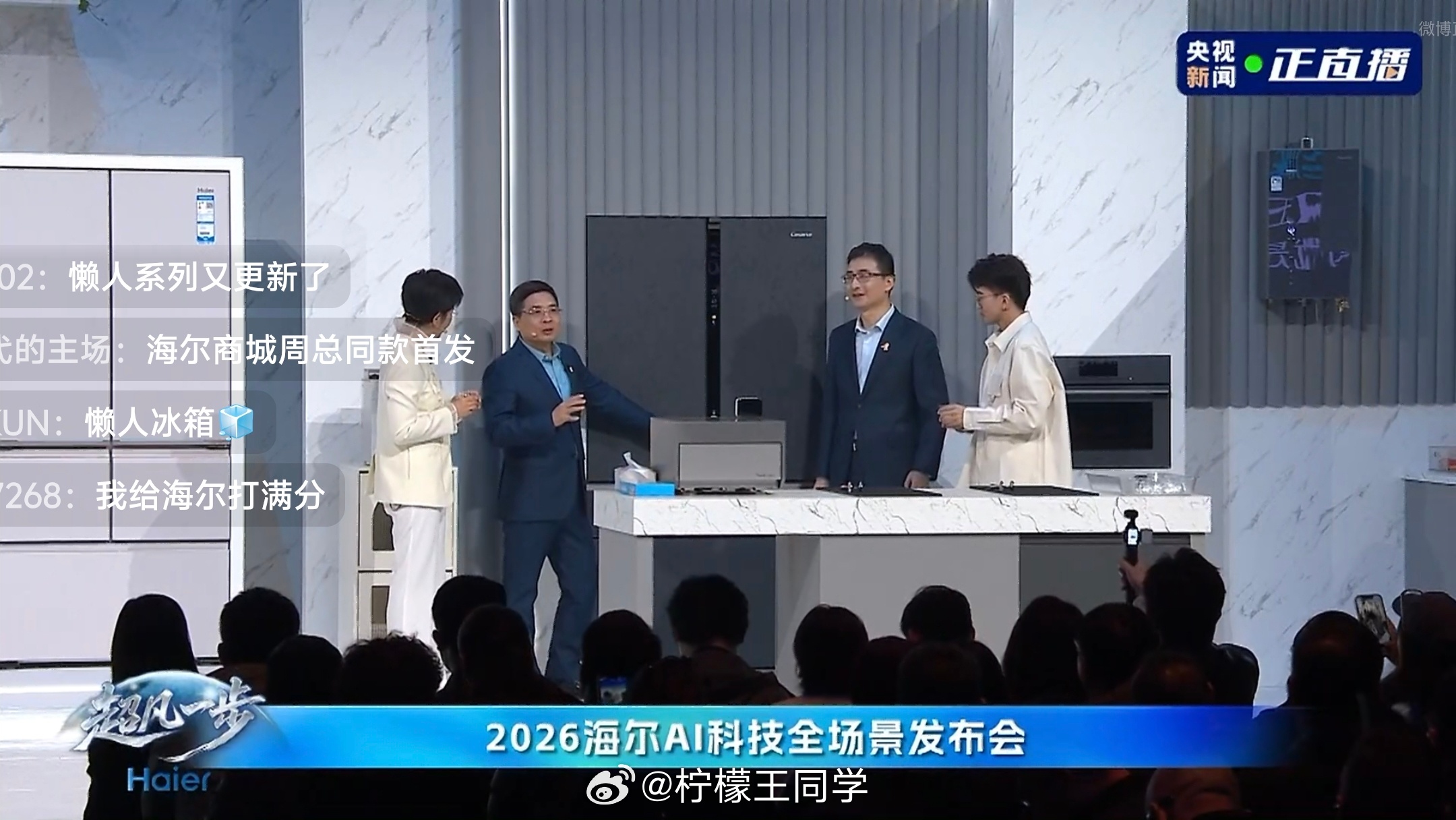 现在一堆厂商营造“真诚”“听劝”的人设，结果都是强行贴标签，产品一点诚意都没有。