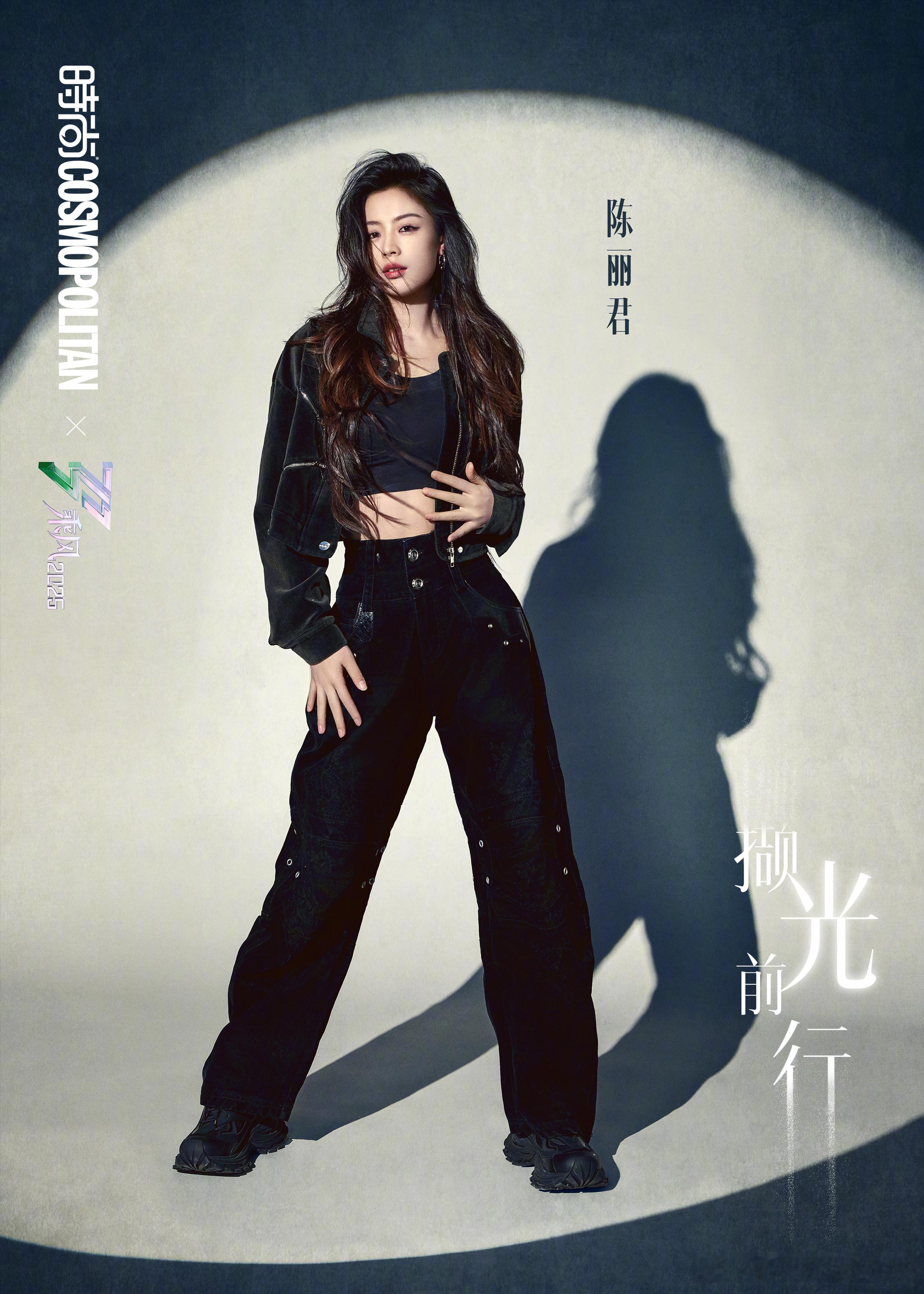 陈昊宇陈丽君花田错舞台吃瓜 ​​​