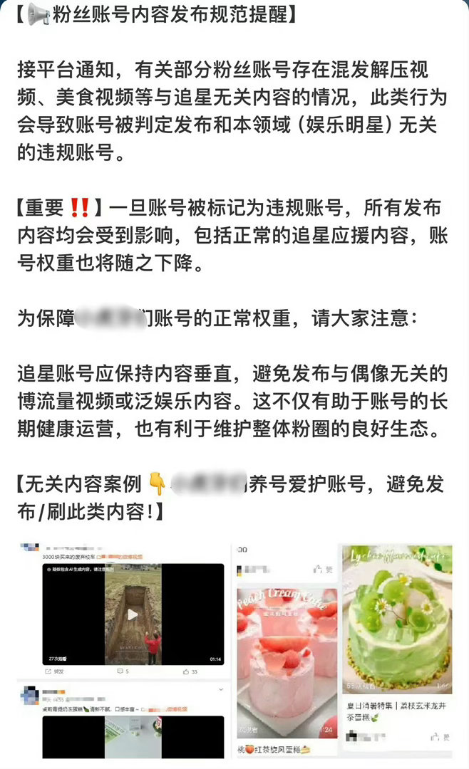笑死我了 