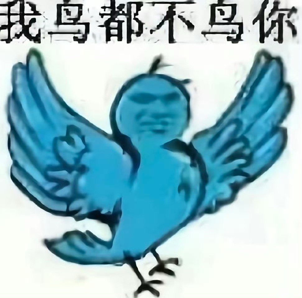 想改个ID，但是这个ID被人占了 