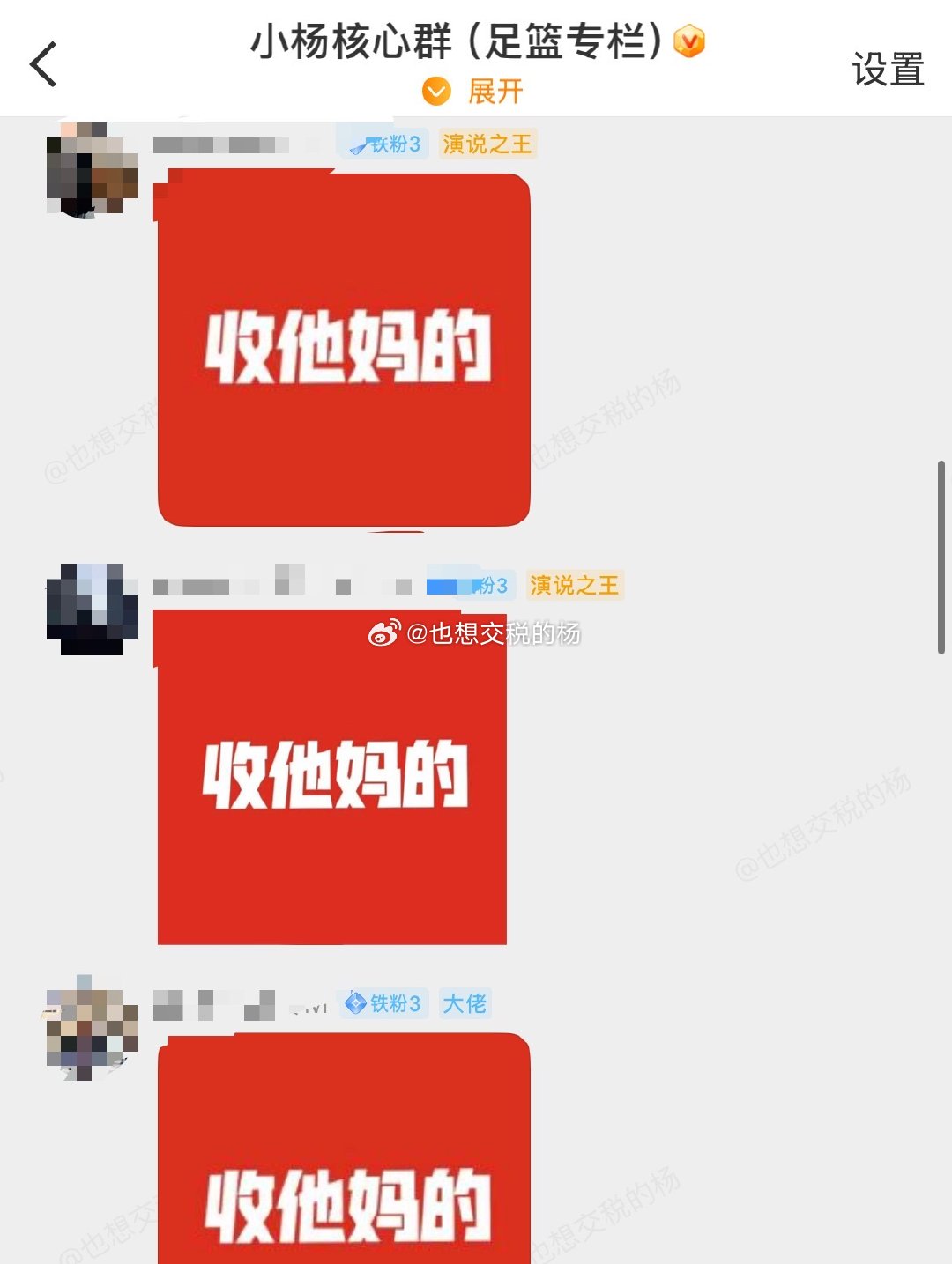 英冠单场，再为兄弟们拿下一击[拳头][赞啊][赞啊] ​​​