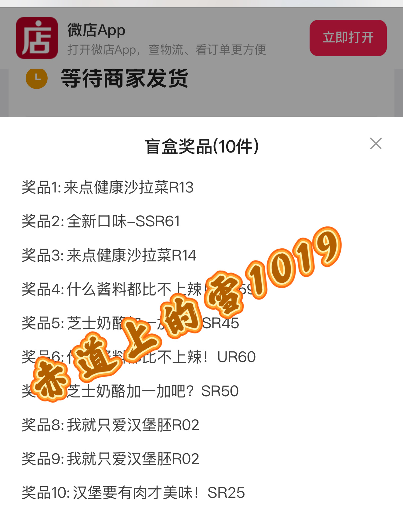 李现长风起 ｜李现上官诚明 支持我们上官少爷