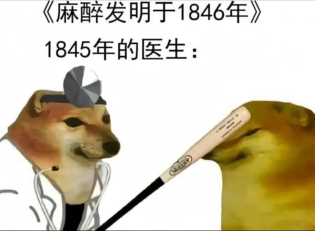 峰哥卸载同花顺了 这是好事儿啊！不过话说回来，我对股票的确一缺少知识储备，二没有