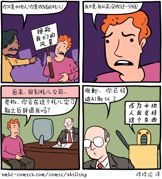 雇佣一支水军在网上为你造势要花多少钱？我正在考虑发起一场洗脑活动，以重振马勒伯朗