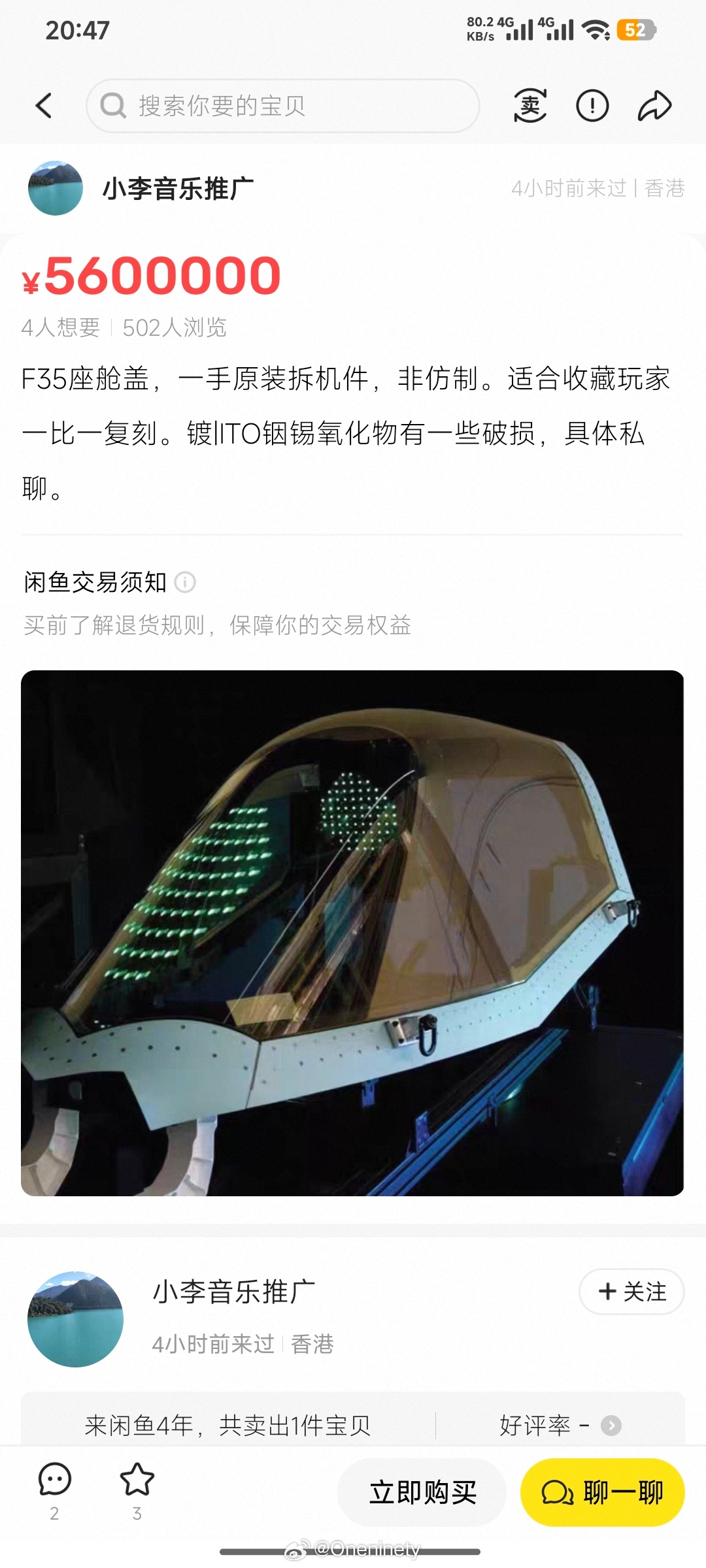 先到先得[doge]190视角 ​​​