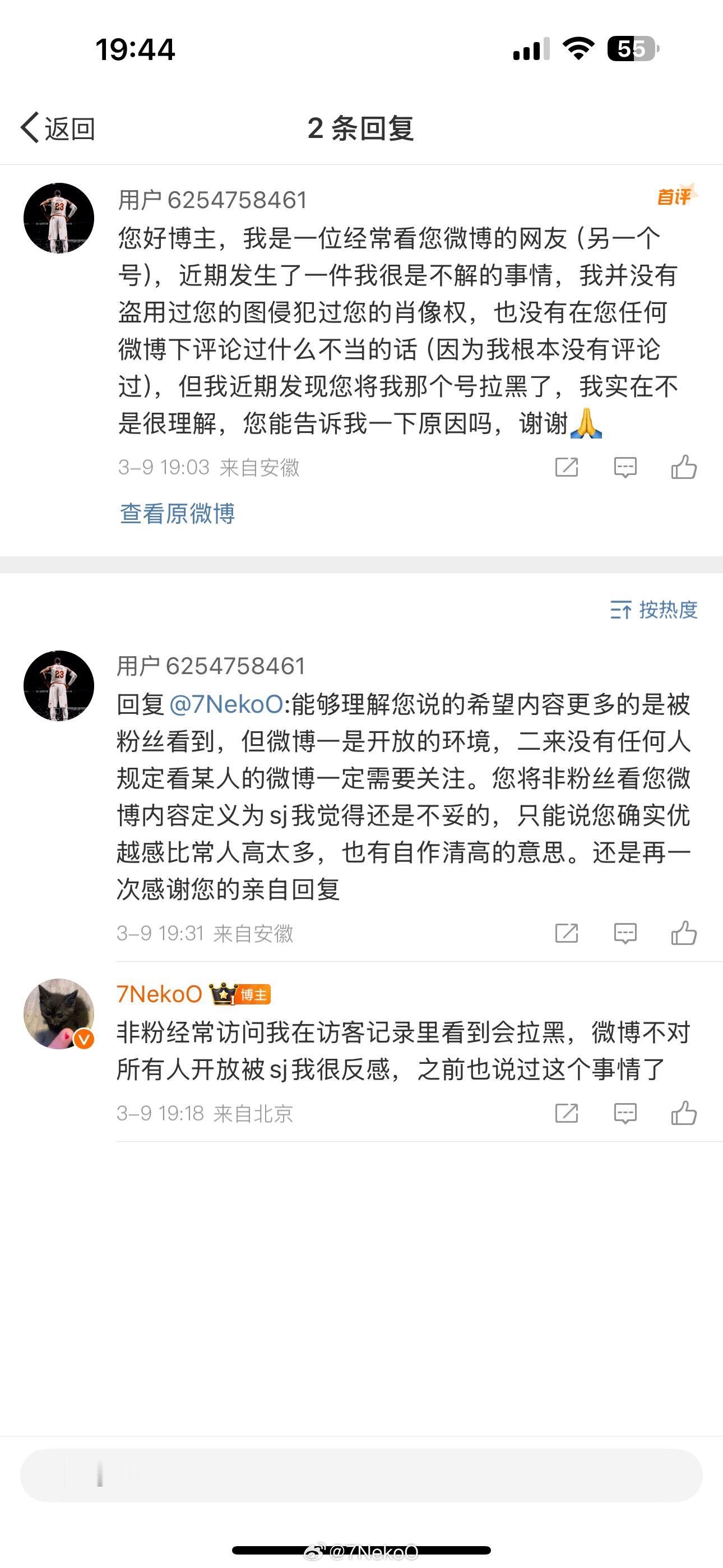 最后一次说这个…别来问了开放不等于无边界，如果只是偶然浏览很正常，持续通过非关注