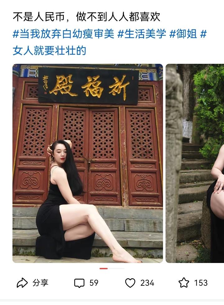 就算是人民币也做不到人人喜欢，所以姑娘你不必自卑！

而有些牛人真的能做到视金钱