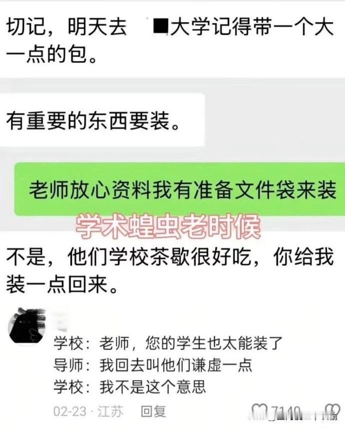 导师千叮万嘱让带个大包，我还以为是要装重要资料，结果是让我装学校茶歇的小饼干。主