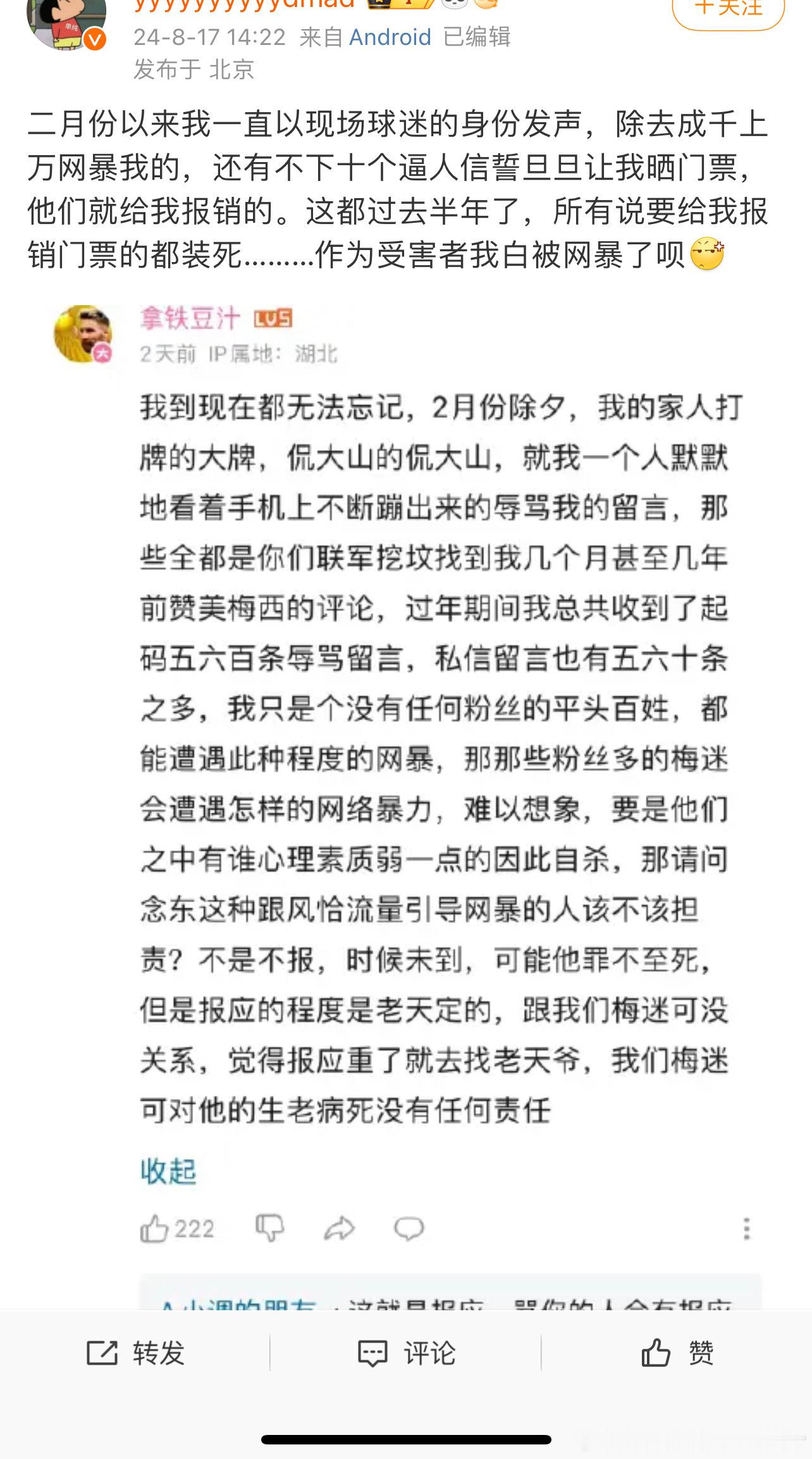 一个人报销一个小一万！十个人报销一个小十万！报销！ ​​​
