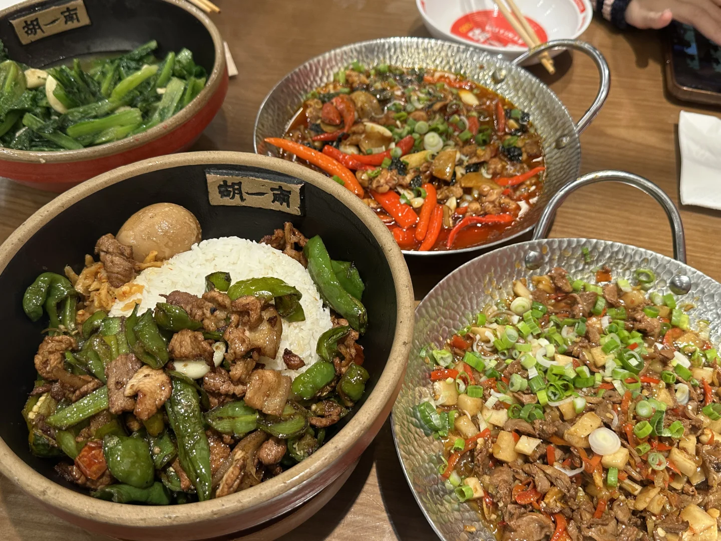 尔湾美食｜胡一南💥雷呀