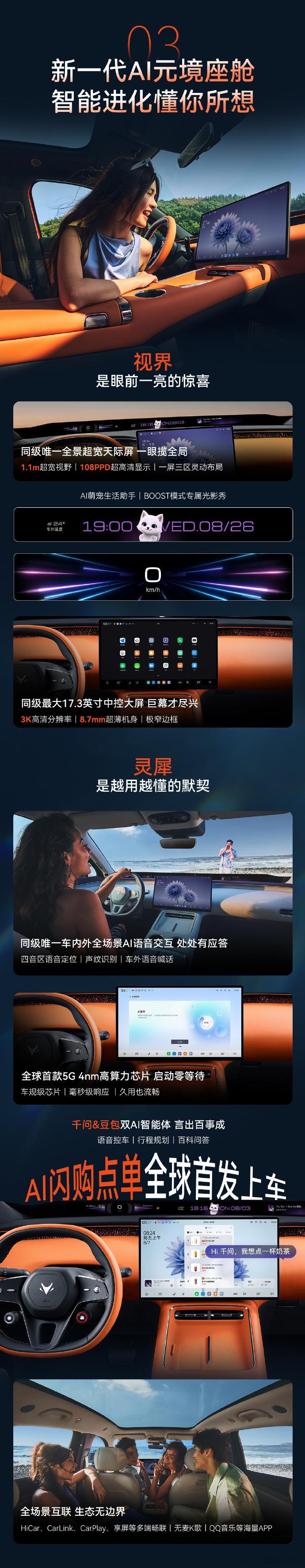 13.78万起阿尔法T7超预期8月26日，极狐阿尔法T7正式开启预售，预售补贴价