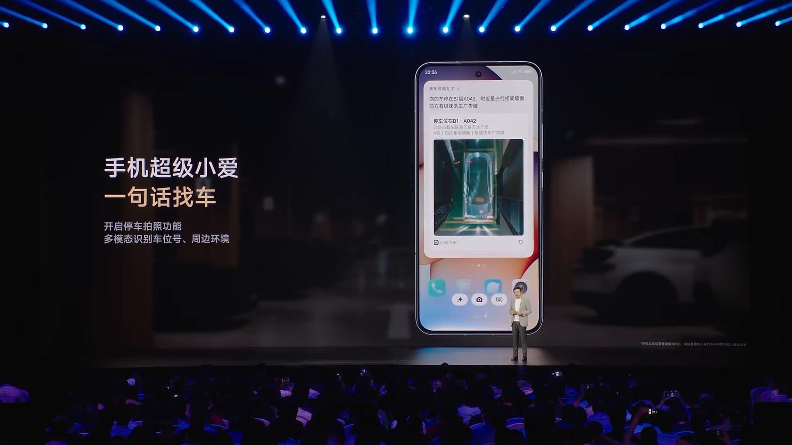 小米YU7这个找车功能很实用！小米YU7 ​​​