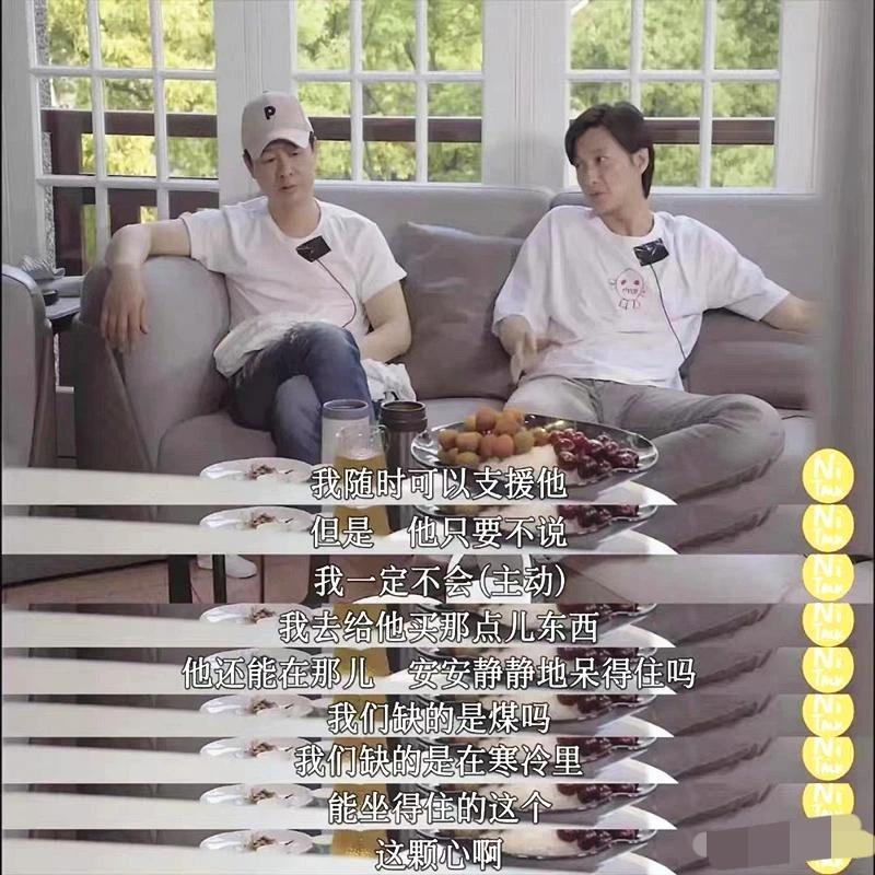 网络喷子真的是无处不在！

张颂文上个综艺，被喷的一脸！
只是买东西还了价，就被