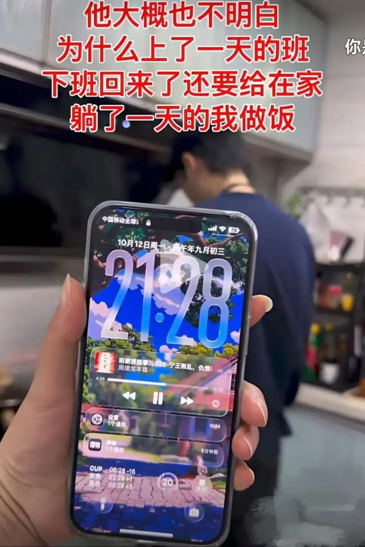 “掌控力”还是“毁灭力”？江苏一女子发视频炫耀：老公晚9点下班还要给她做饭，她躺