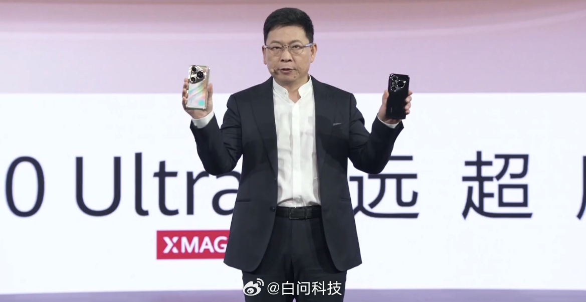 华为Pura80 Ultra 真机华为发布会[哆啦A梦吃惊]这摄像头好大 ​​​