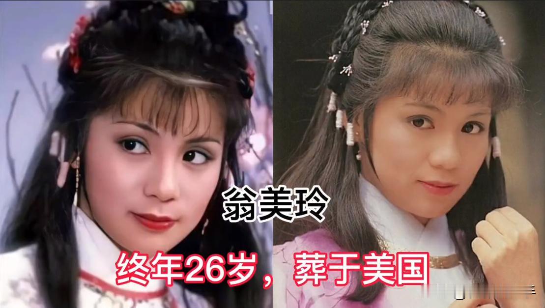 死后葬在国外的11位央视主持人、演员、歌手，原因各异，他们中有人是身不由己，有人